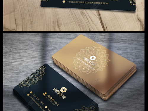 歐式奢華名片設計模板 打造尊貴商業(yè)形象