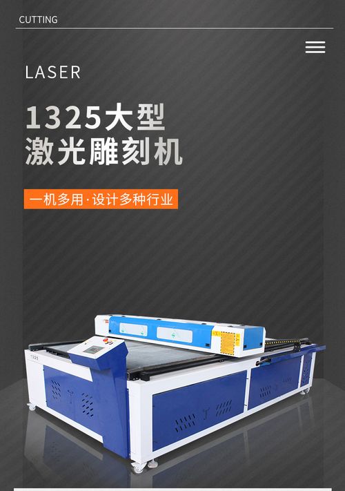 松立機械 以激光數(shù)控設備與專業(yè)裝訂服務，鑄就全球客戶信賴